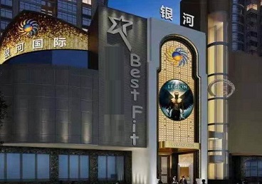 阿克苏KTV荤台花场男公关服务好-银河国际KTV花场消费点评